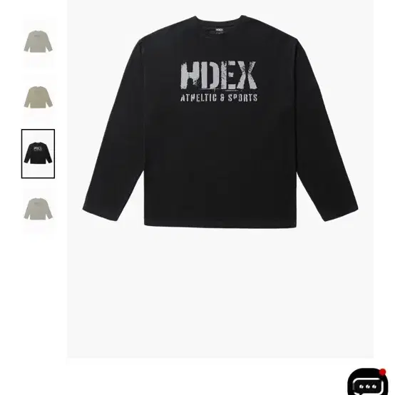 Hdex 긴팔 새상품 짐웨어