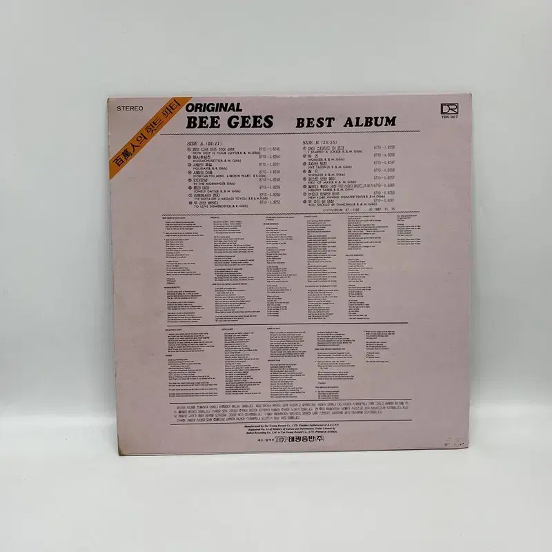 BEE GEES BEST LP / AA6624