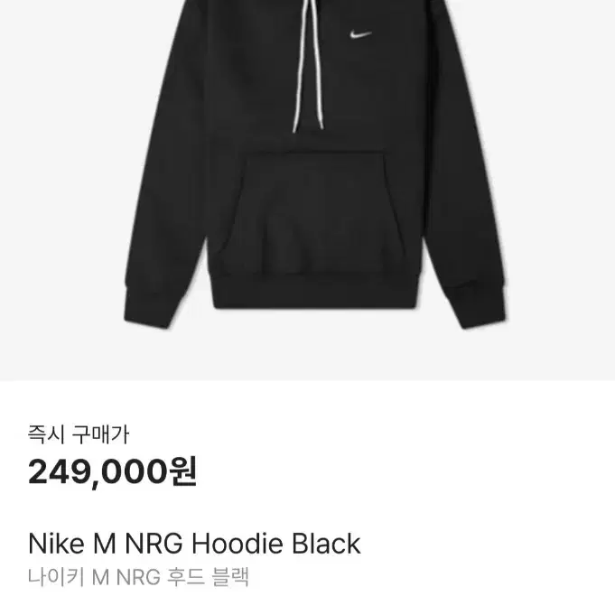 나이키 m nrg 후드 블랙 XL 그레이 XL 조이개버전