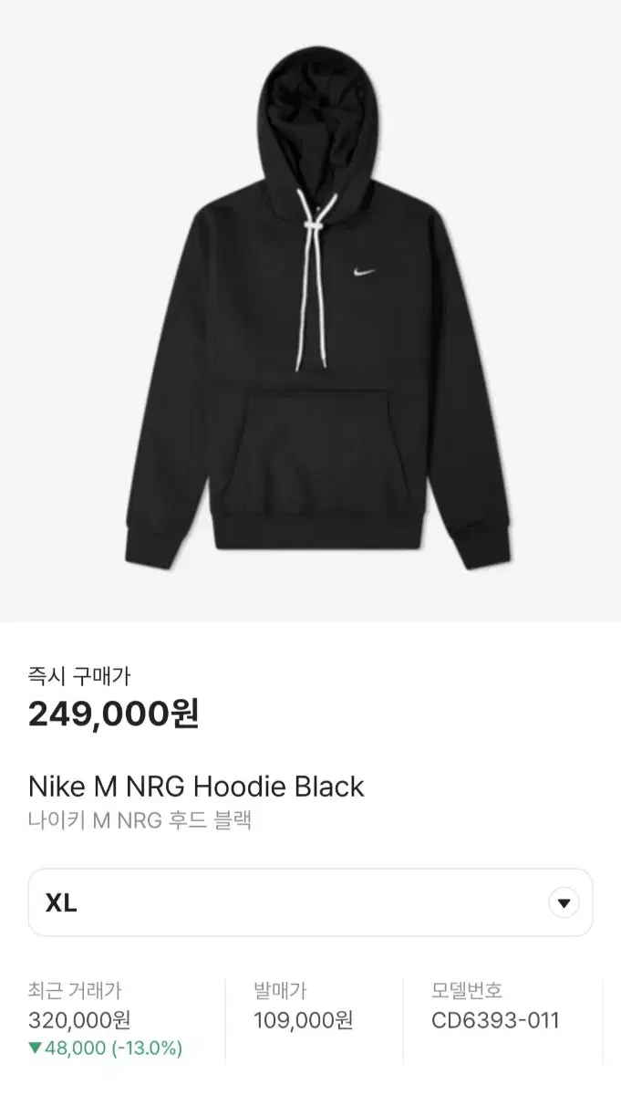 나이키 m nrg 후드 블랙 XL 그레이 XL 조이개버전