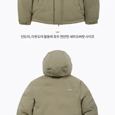 머렐 MERRELL 헤비 다운 105 사이즈