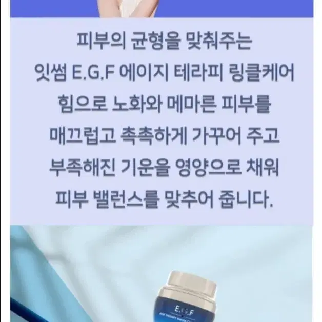 피부재생 화장품 5종세트