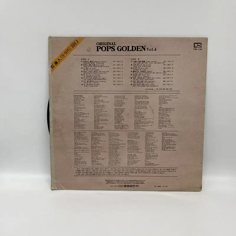 POPS GOLDEN LP / AA6630