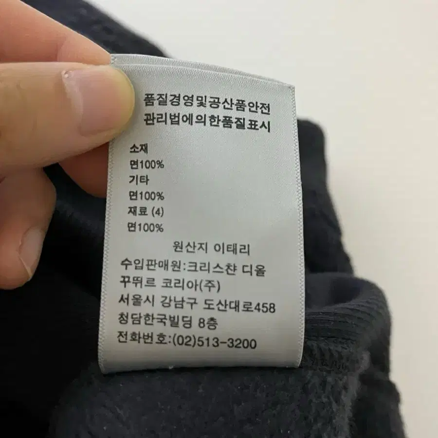 [XL] 디올 오블리크 테리 후드티 네이비