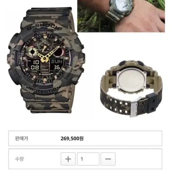 G-SHOCK GA-100