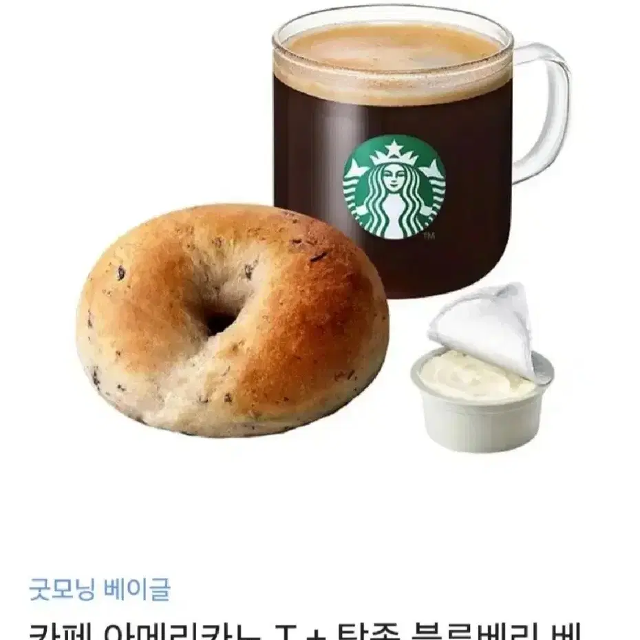 스타벅스 아메리카노