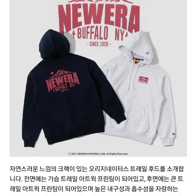 뉴에라 안감 기모 후드 (2XL) 네이비색상