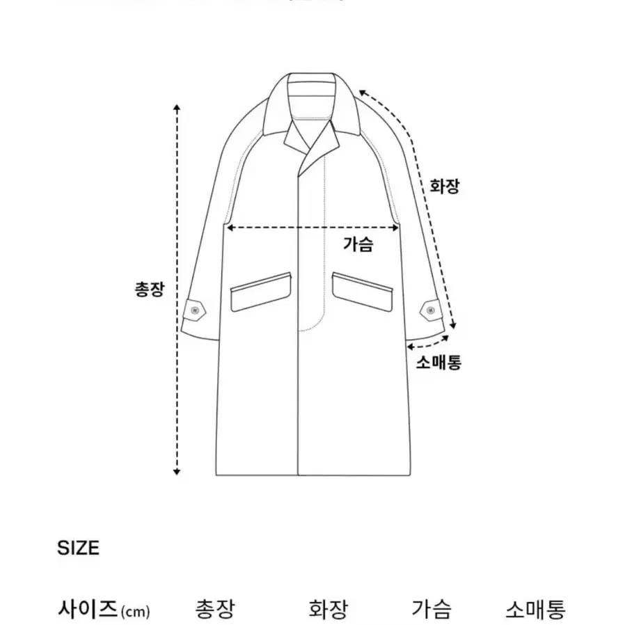 커버낫 숏 떡볶이코트 s