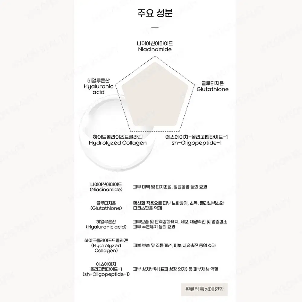 RS G7 컬러리무버 10ml 레이저 사용하지 않고 잔흔 제거제 지세븐컬