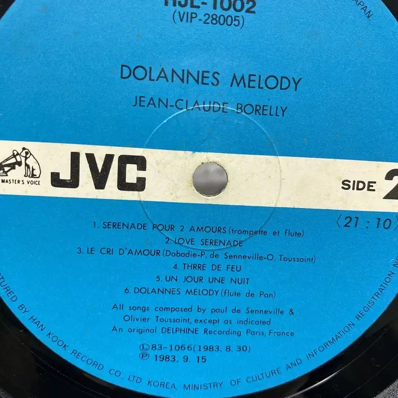 JEAN CLAUDE BORELLY LP / AA6631