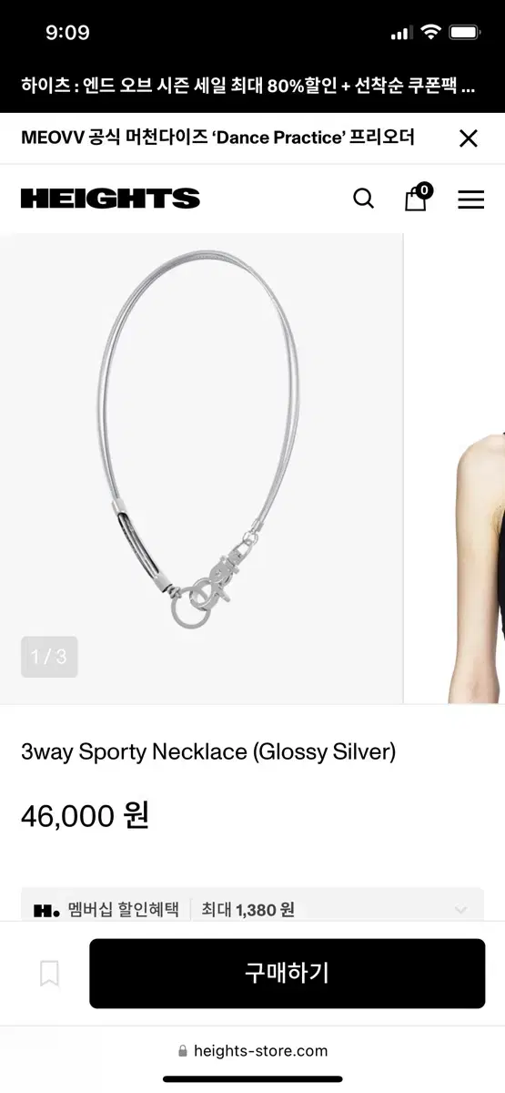 세이지가세이지 3way sporty tool necklace