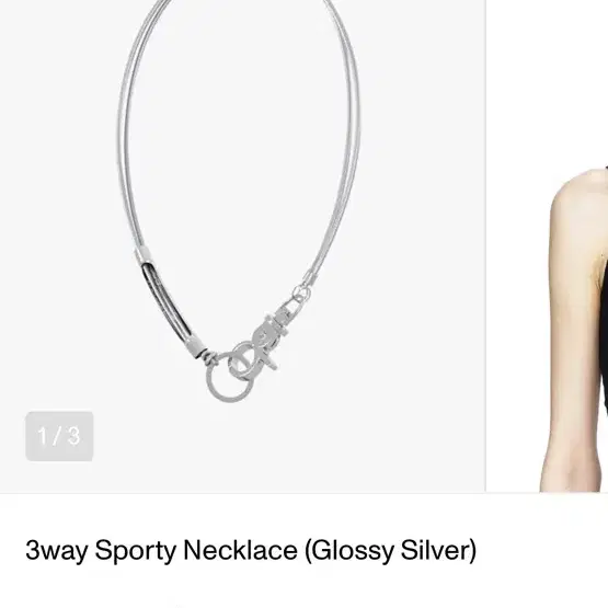 세이지가세이지 3way sporty tool necklace