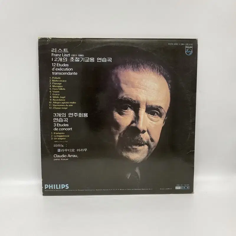 LISZT CLAUDIO ARRAU  LP / AA6634