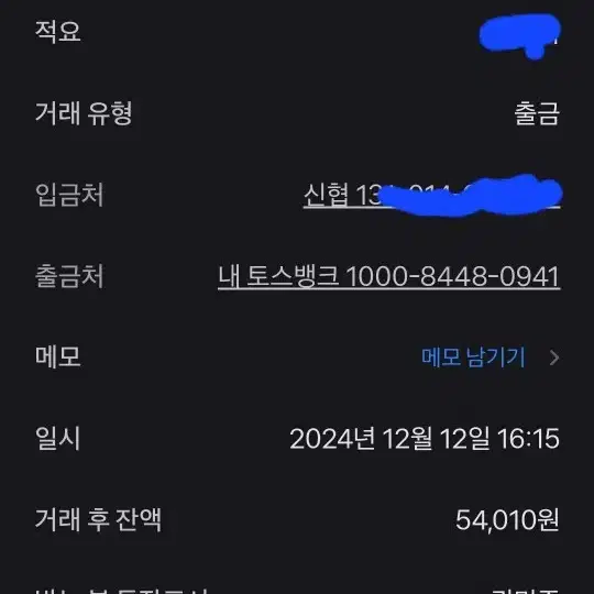 크루심 알파300