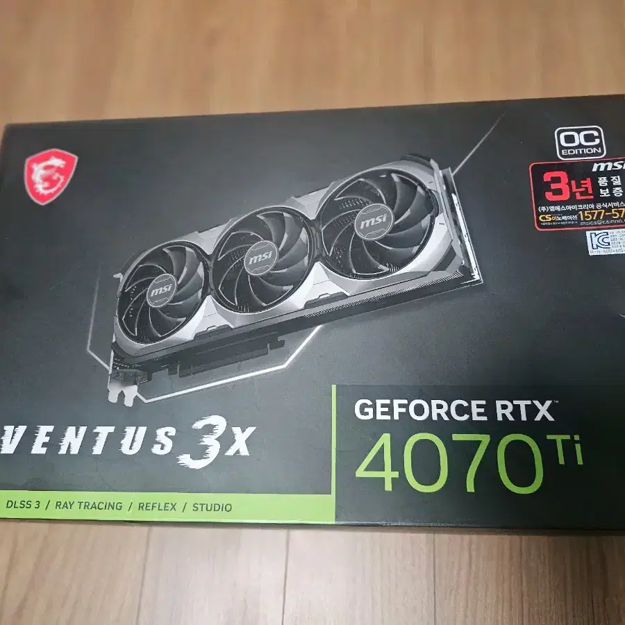 msi 4070ti ventus 3x