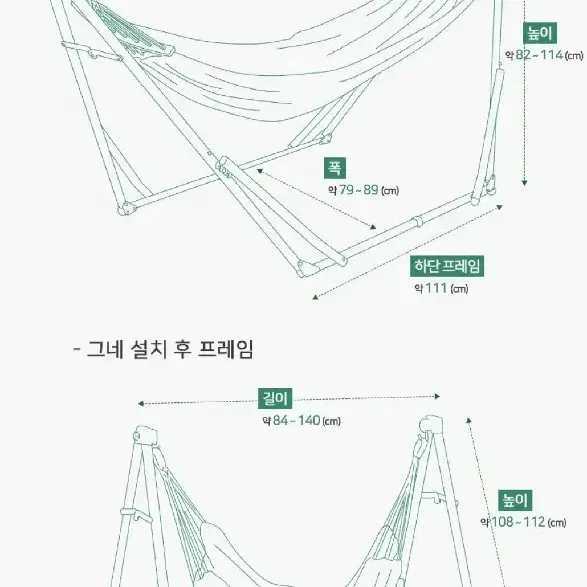 2개/ 해먹 그네 스탠드 풀세트/ PUQ032