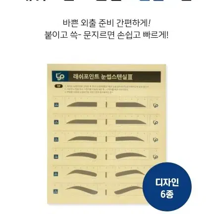 래쉬포인트 눈썹스티커6종 10매입 5매입 이지브로우 눈썹스텐실 눈썹그리기