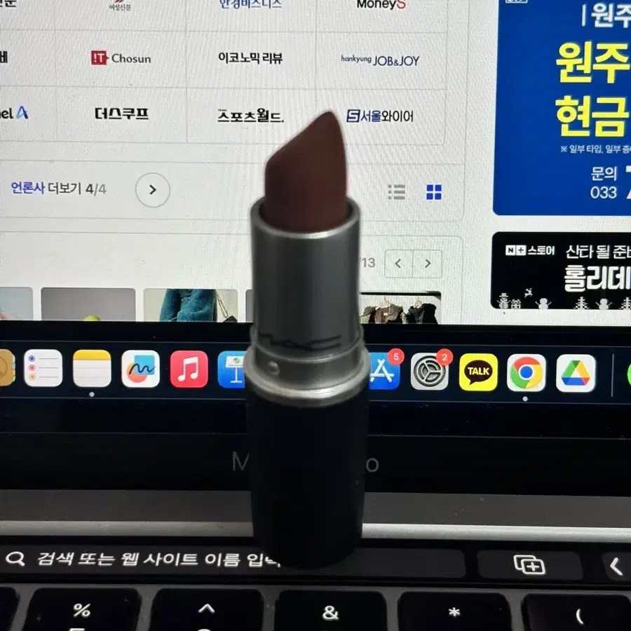 맥 파우더키스 멀잇오버