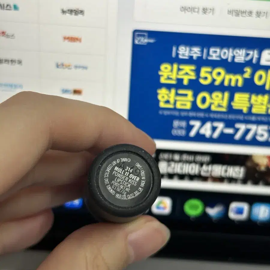 맥 파우더키스 멀잇오버