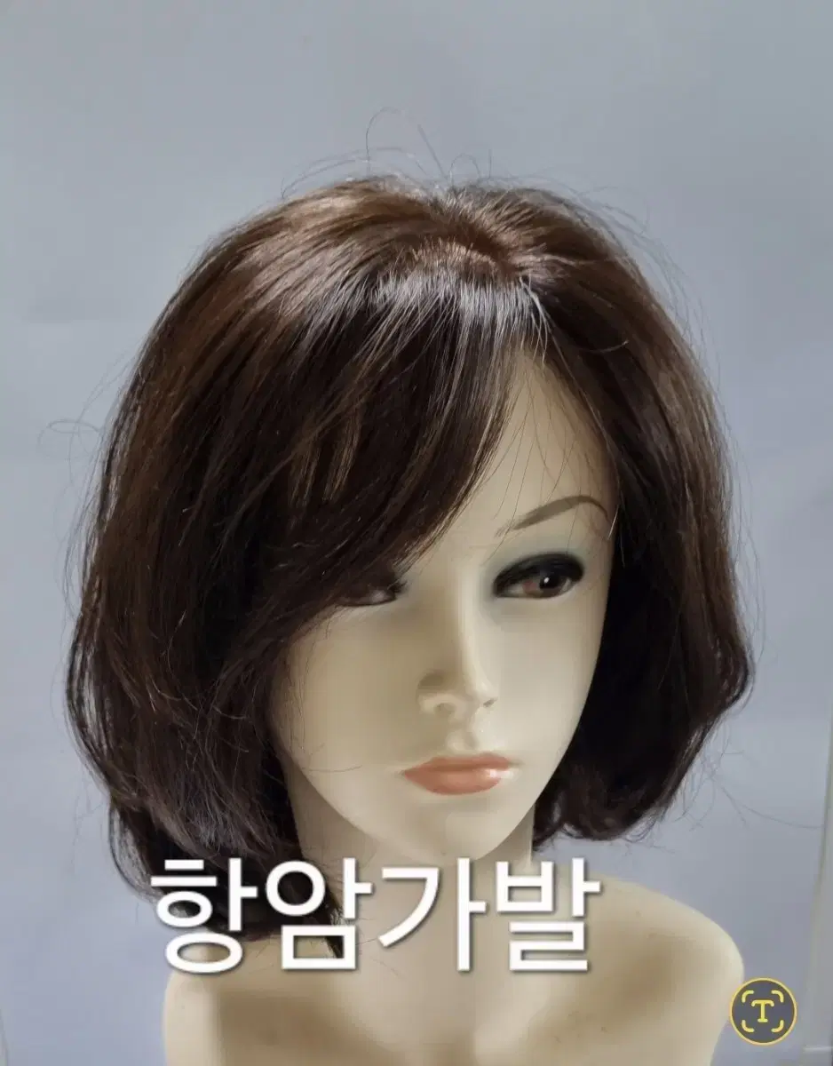 항암가발 인모 100% 자연스러운 웨이브 펌