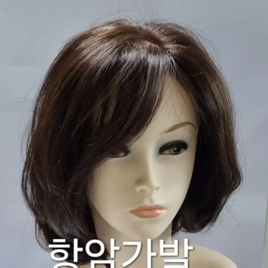 항암가발 인모 100% 자연스러운 웨이브 펌