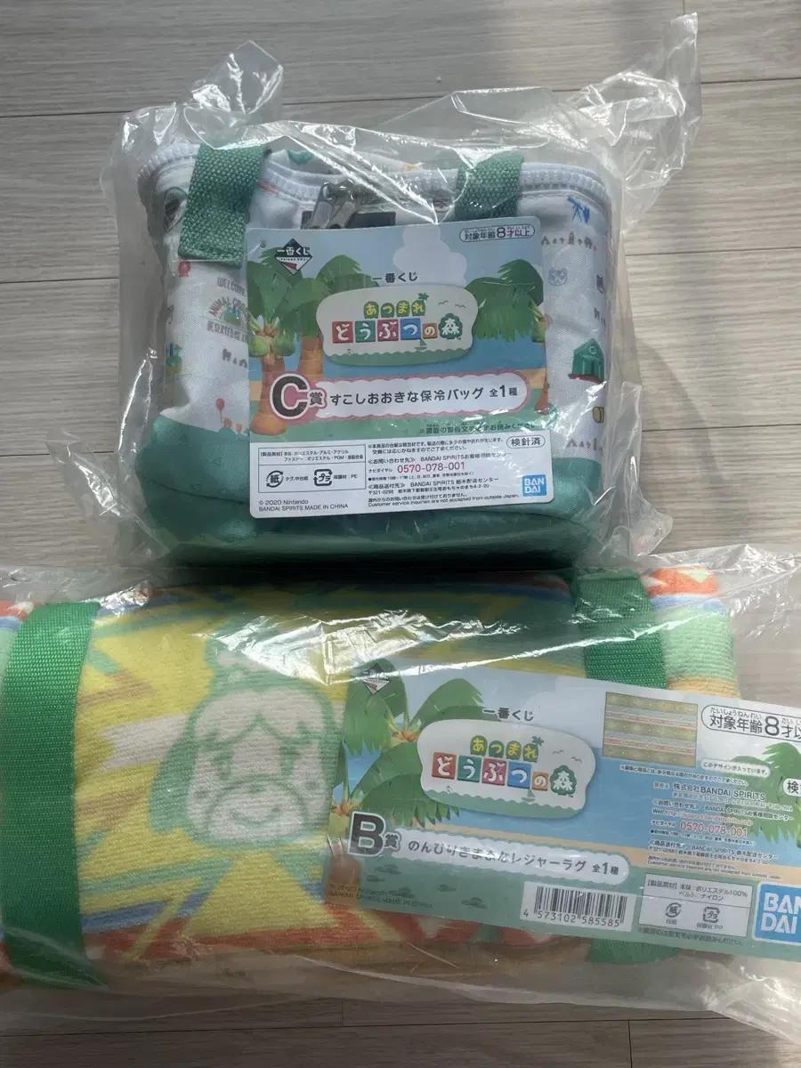 Animal Crossing Insulated Bag Blanket Set New