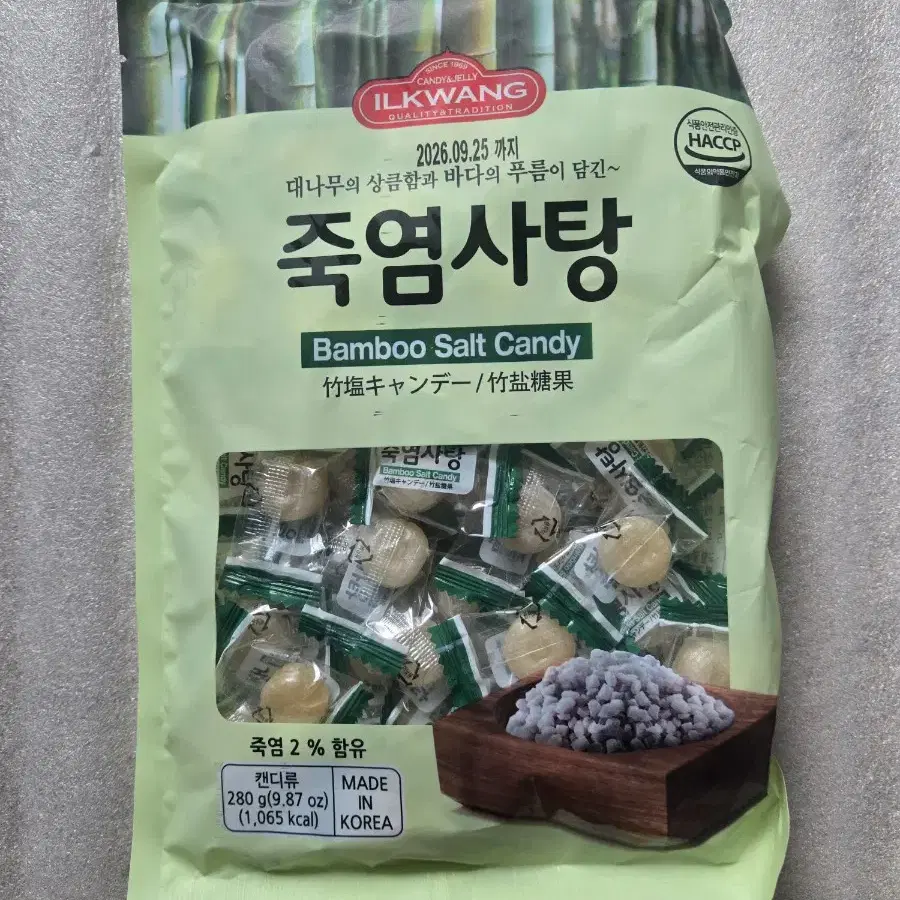 죽염사탕 280g 캔디 새제품