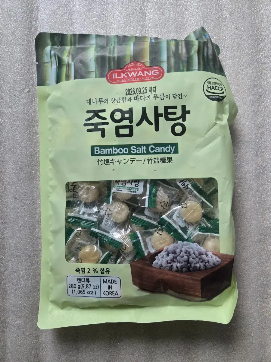 죽염사탕 280g 캔디 새제품