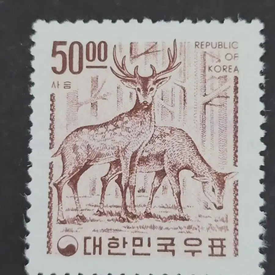 1967년 보통우표  사슴 50원