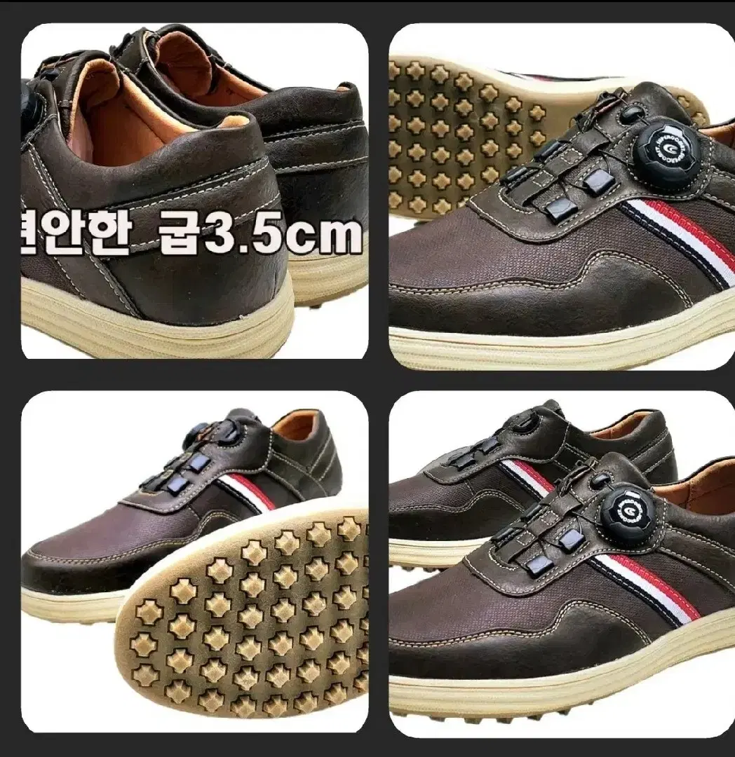 새상품 255 골프화