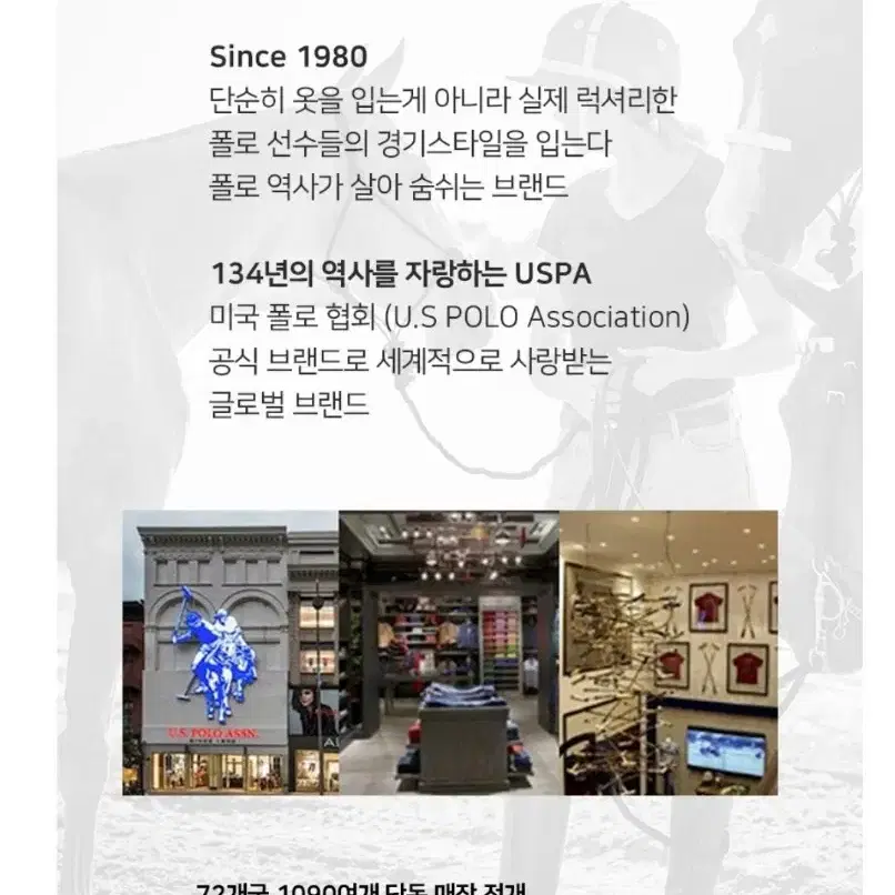 새제품)USPA US 폴로 데님셔츠(진청, 100)