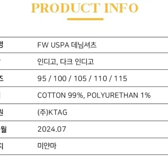 새제품)USPA US 폴로 데님셔츠(진청, 100) 4만5(택포)