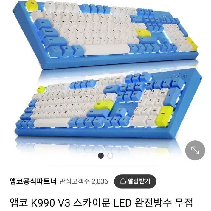 앱코 K990 V3 스카이블루 LED 풀키보드