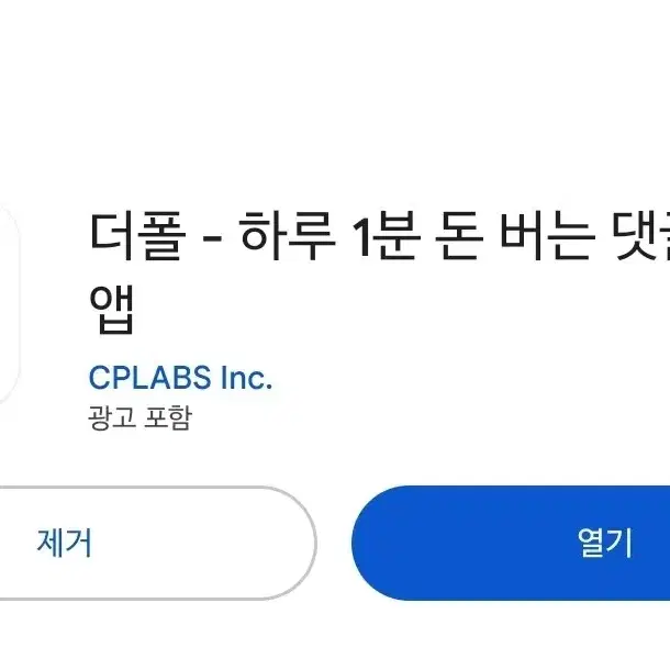 무료로 1000캐시 받아가세요!!!