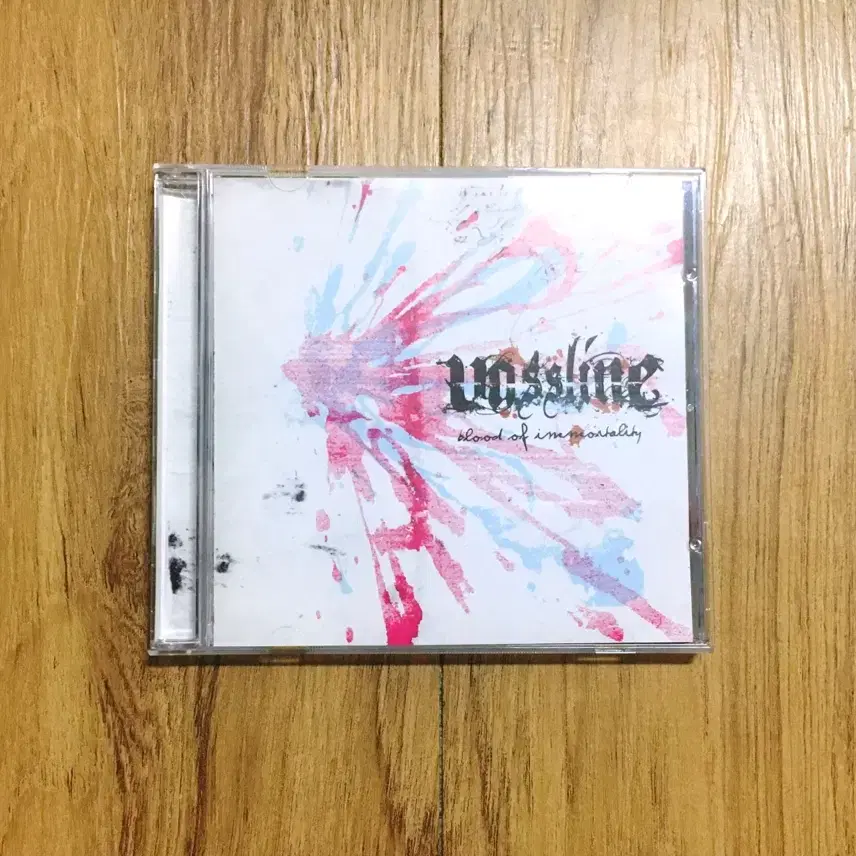 [CD] '바세린 (Vassline)' 2집 앨범 판매합니다.