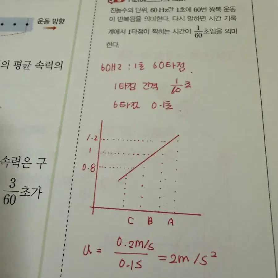 물리학 배기범