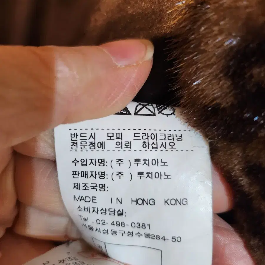 루치아노최 코펜하겐 밍크베스트,밍크조끼