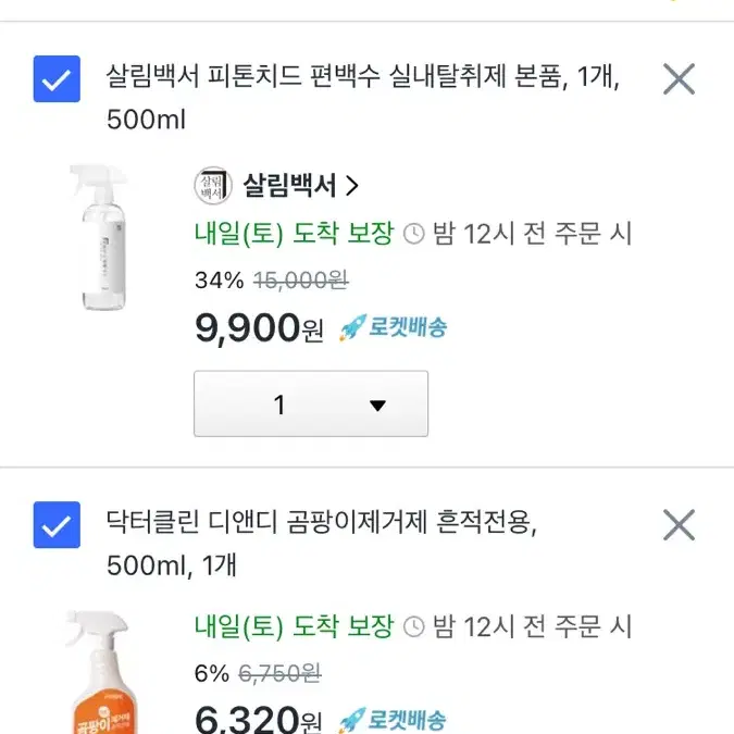 쿠팡대리 80% 해주실분?