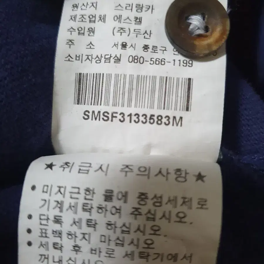 폴로 랄프로렌 카라티 pk티 커스텀핏