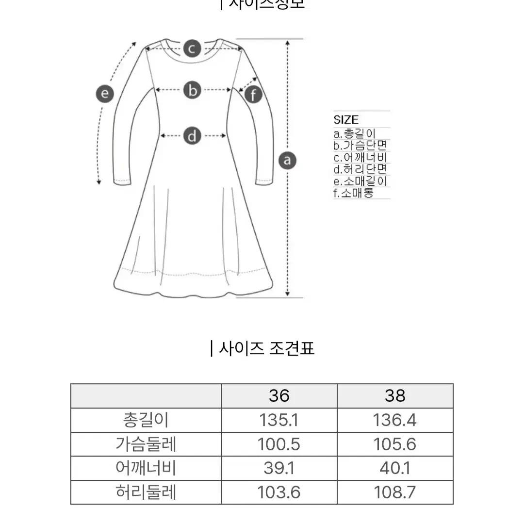 럭키슈에뜨 플리츠 롱 원피스 새제품