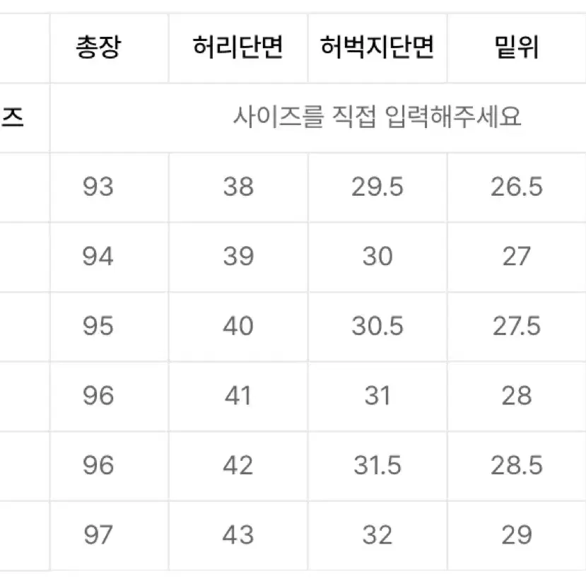 모드나인 블랙하운드 모드1c 30사이즈