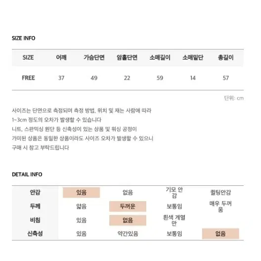 에이블리 무스탕 판매