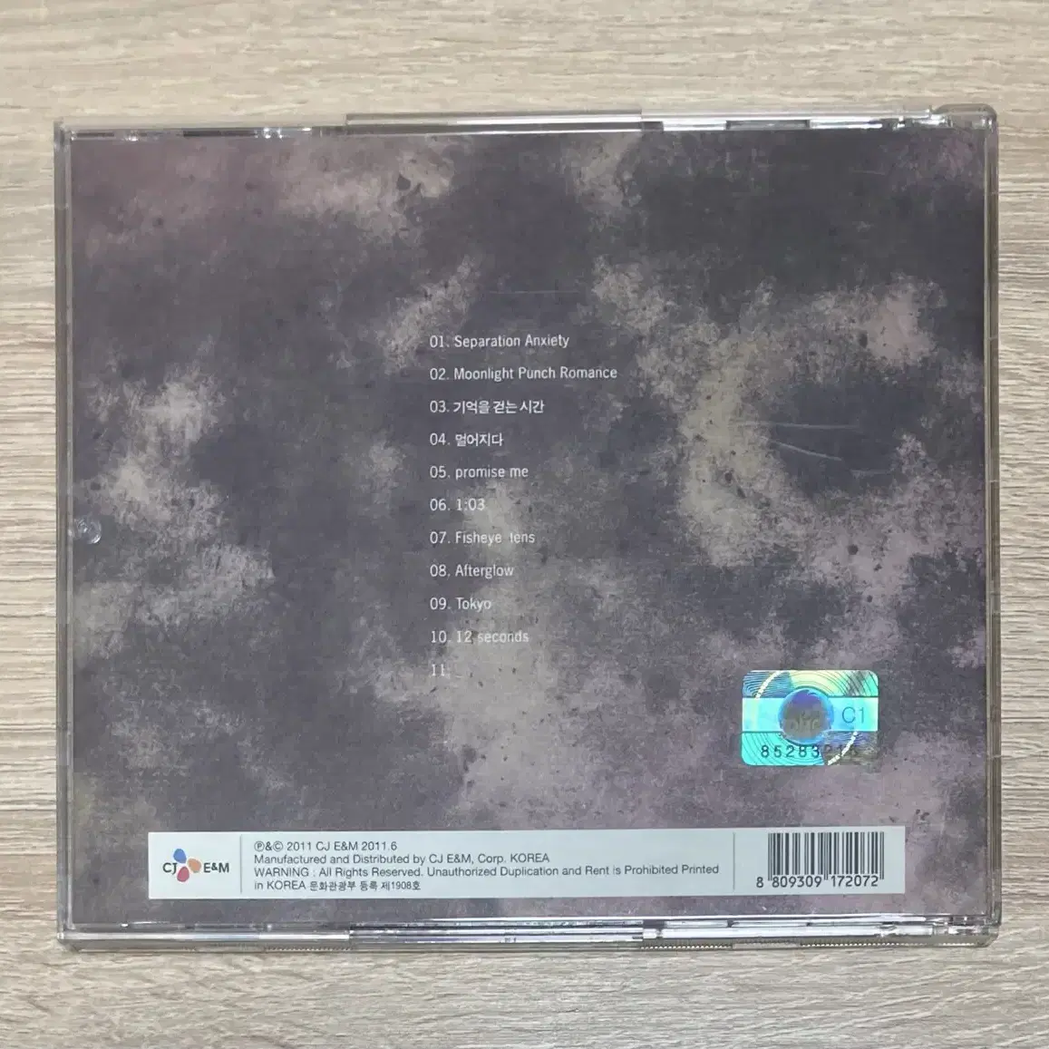 넬(Nell) - Separation Anxiety CD 판매