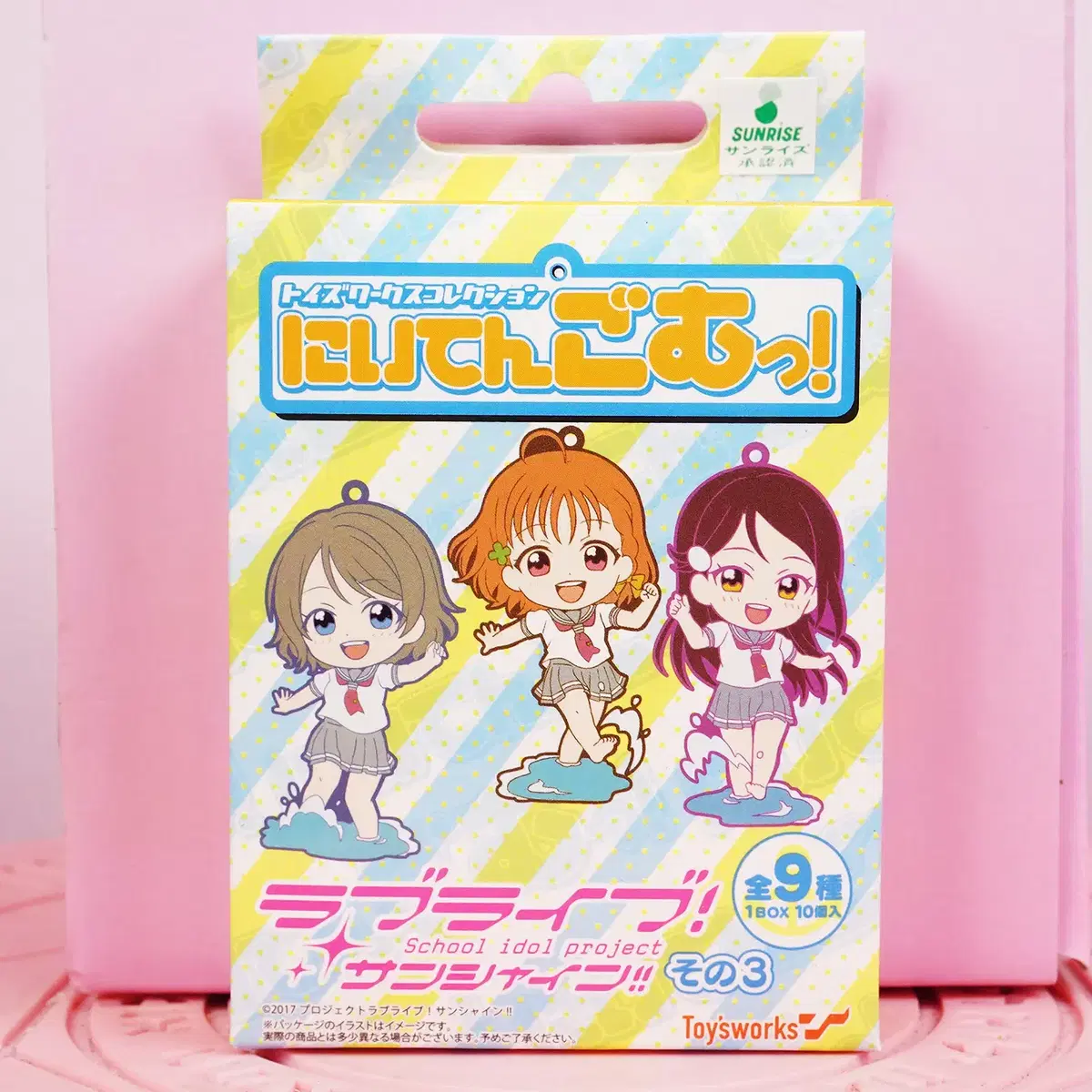 Unsealed Toyworks Lovelives Niitengomut Third Volume 9 Random 1 item Goods