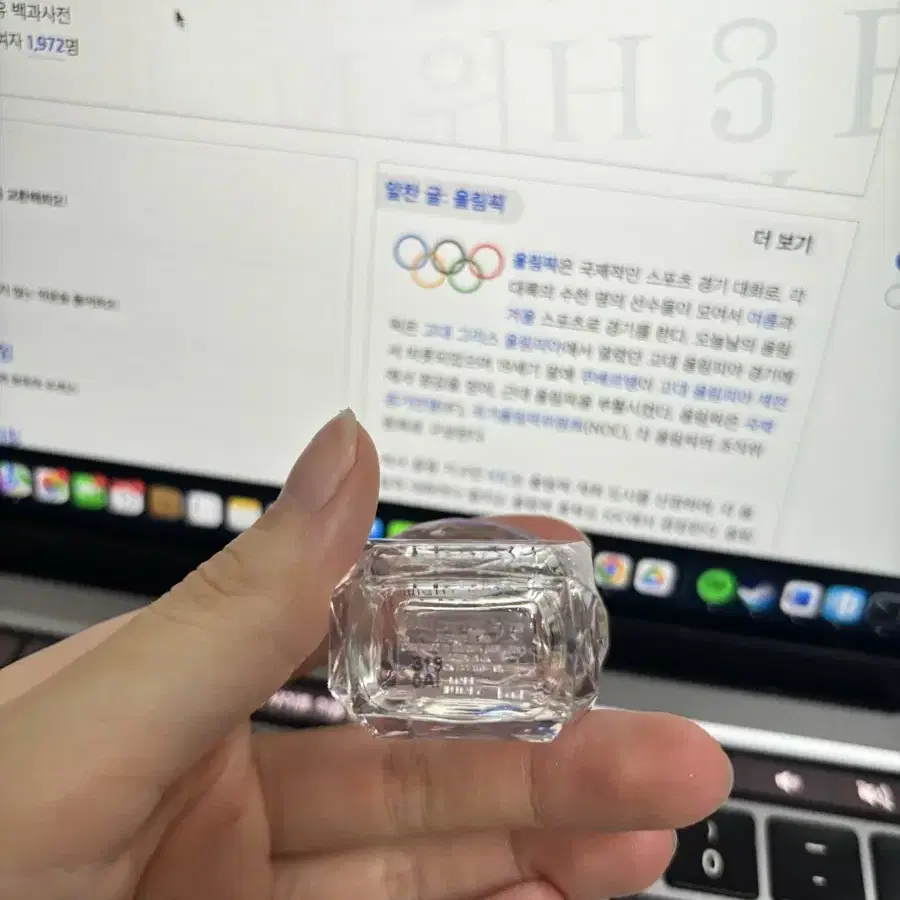 베르사체 브라이트 크리스탈 5ml