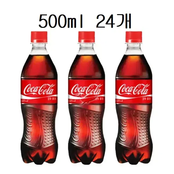 무료배송-코카콜라 500ml 24개 오리지널 코크 업소용