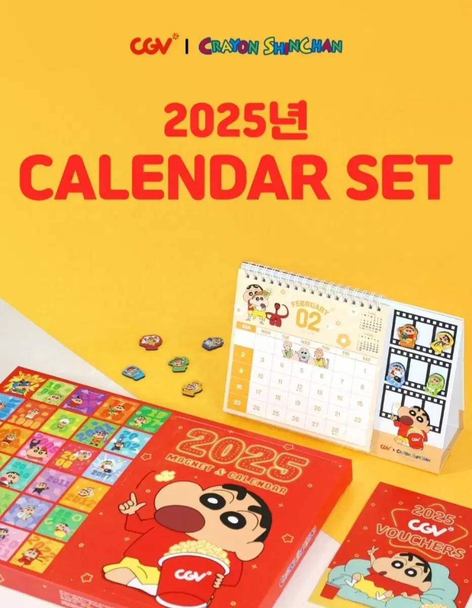 2025 Changu Calendar unsealed