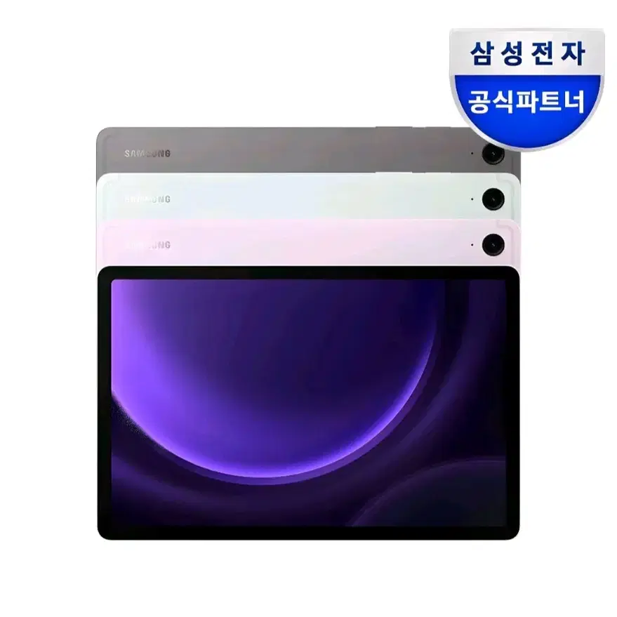 미개봉 갤럭시탭 S9 FE WIFI 128GB