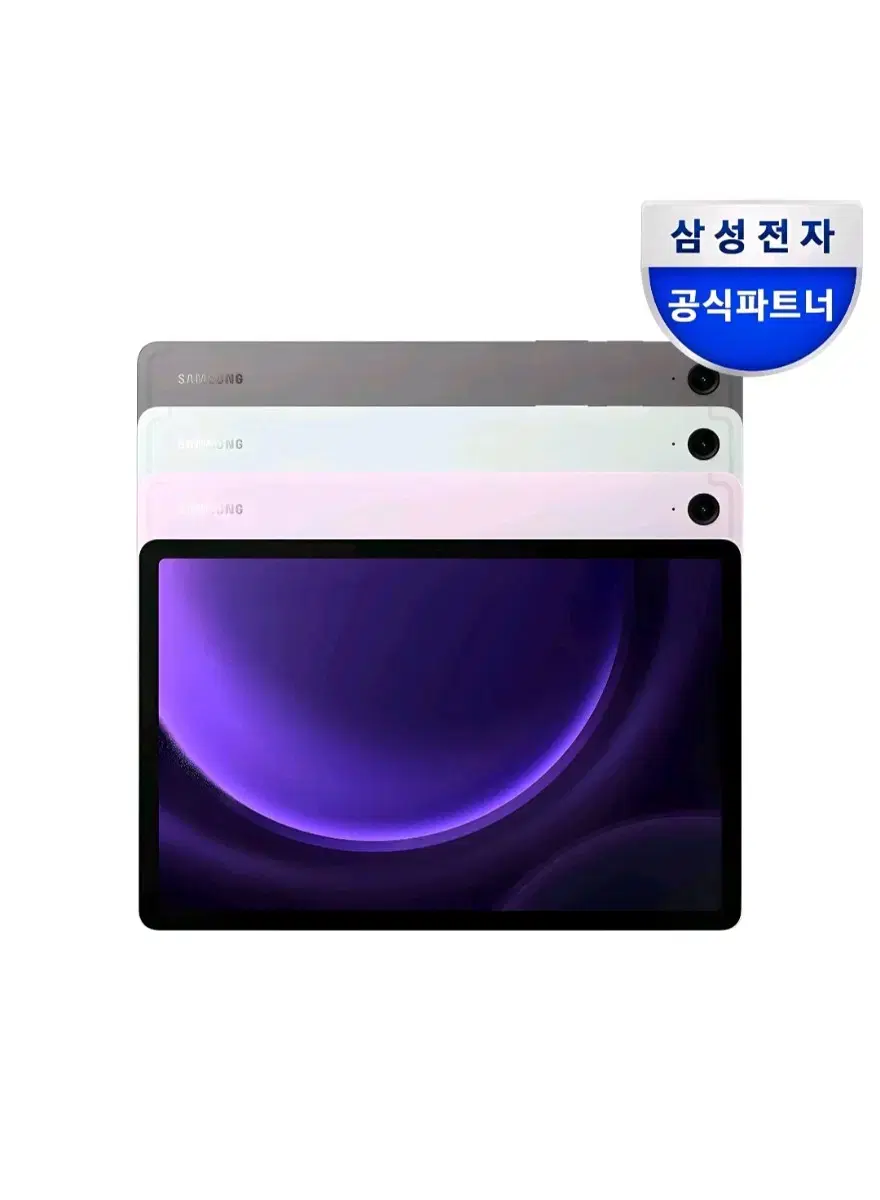 미개봉 갤럭시탭 S9 FE WIFI 128GB