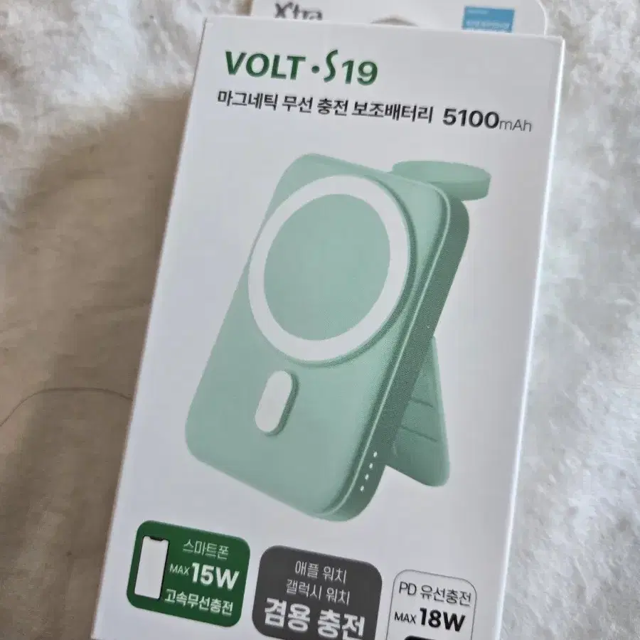 엑스트라 VOLT S19 3in1맥세이프 15W 5100mA 무선보조배터